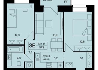 Продажа 3-ком. квартиры, 57.3 м2, Сыктывкар, Тентюковская улица, 320к3, ЖК Платон