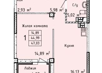 Продаю однокомнатную квартиру, 47 м2, Екатеринбург, улица Татищева, 47А, ЖК Крыловъ