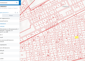 Участок на продажу, 6 сот., рабочий посёлок Хорлово, Советская улица