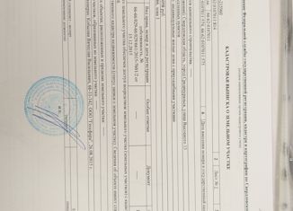 Продается дом, 180 м2, Среднеуральск, улица Высоцкого, 13