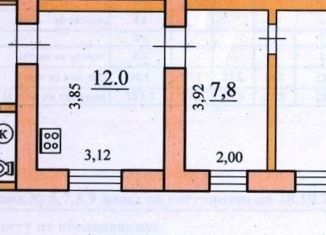 Дом на продажу, 37.9 м2, Самарская область, Волгородская улица, 23