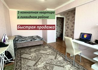 1-ком. квартира на продажу, 31.7 м2, Астрахань, улица Татищева, 56