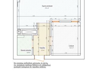 Продам 1-ком. квартиру, 39 м2, Рязань, ЖК Северный, микрорайон Олимпийский городок, 1