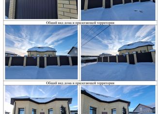 Продам дом, 162.6 м2, поселок Прохладный, Рубиновая улица, 12