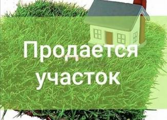 Продам земельный участок, 35 сот., село Пономарёвка, Кузнечная улица, 1А