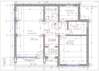 Проект дома глеба пьяных