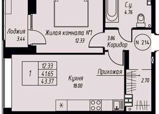 Продажа однокомнатной квартиры, 41.4 м2, Екатеринбург, улица Азина, 22/2, ЖК Мельница