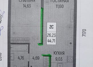 Продаю двухкомнатную квартиру, 44.71 м2, Уфа, жилой комплекс Новатор, лит2