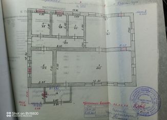 Продаю дом, 167 м2, поселок Красный Узел, Дорожная улица