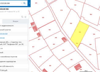 Продам земельный участок, 6.06 сот., Саратовская область, 1-й Семхозовский тупик