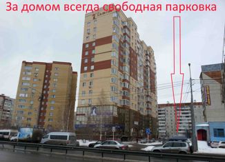 Сдается в аренду офис, 29 м2, Тюмень, улица Мельникайте, 125Б, Восточный округ