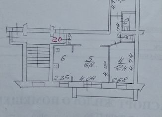 Продаю трехкомнатную квартиру, 69.4 м2, Иркутск, Красноярская улица, 24А, Октябрьский округ