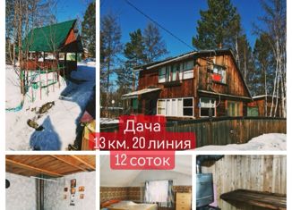 Продажа дома, 35 м2, Мирный, 20-я линия