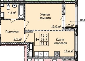 Однокомнатная квартира на продажу, 41 м2, Нижний Новгород, жилой комплекс Цветы 2, 10, метро Горьковская