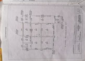 Дом на продажу, 68.4 м2, село Седельниково, Молодёжная улица, 3