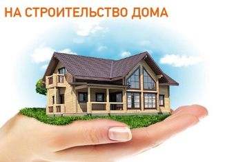 Продается дом, 96 м2, Элиста, Аршанская улица, Южный район