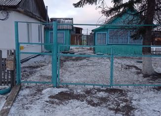 Продаю дом, 46.3 м2, поселок Новоуральский, Зелёная улица, 24