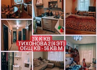Продажа трехкомнатной квартиры, 56 м2, Мирный, улица Тихонова, 2