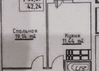 Однокомнатная квартира на продажу, 43 м2, Самара, Революционная улица, 101Вк2, ЖК Сокол