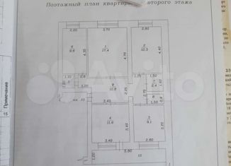 Продажа 4-комнатной квартиры, 77.8 м2, Оса, улица Степана Разина, 77