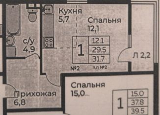 Продаю квартиру студию, 31.9 м2, деревня Столбово