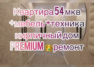 Продажа 2-комнатной квартиры, 54 м2, Новосибирская область, Республиканская улица, 6А