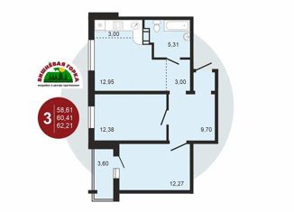 Продается 3-комнатная квартира, 58.8 м2, посёлок Западный, Олимпийская улица, 9А