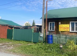 Продается дом, 46.3 м2, рабочий посёлок Мошково, улица Мира, 10