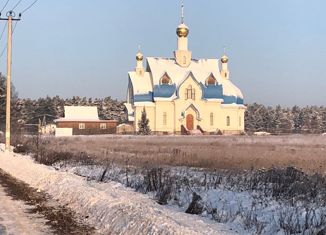 Продажа участка, 15 сот., деревня Вторая Алексеевка