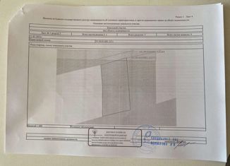 Продается земельный участок, 5.2 сот., СНТ Заря, 12-я аллея