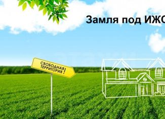 Продаю земельный участок, 10 сот., Новгородская область, Фестивальная улица, 3