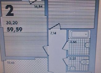 2-комнатная квартира на продажу, 60 м2, Уфа, ЖК Ботаника, улица Уфимское Шоссе, 24