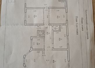 Продаю дом, 167.1 м2, село Смоленка