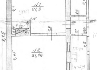 Продаю дом, 42.4 м2, село Порубежное, 1-я Порубежанская улица
