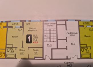 Продажа однокомнатной квартиры, 42.5 м2, Москва, Дмитровское шоссе, 73Б, ЖК Тринити