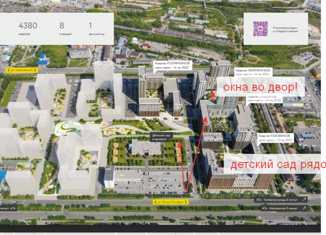 Двухкомнатная квартира на продажу, 54.3 м2, Тюмень, Харьковская улица, 76, ЖК Сердце Сибири