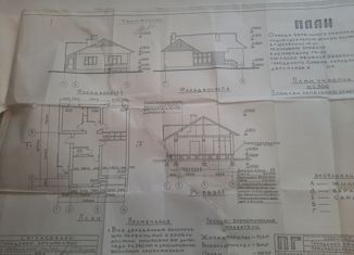 Продаю дом, 230 м2, Шебекино, улица Тимирязева, 62