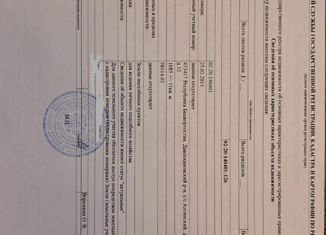 Продается земельный участок, 11 сот., Республика Башкортостан, Центральная улица, 32