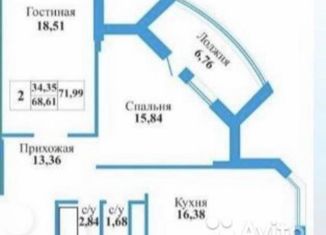 Продаю 2-комнатную квартиру, 76 м2, Оренбург, улица Поляничко, 4, Северо-Восточный жилой район