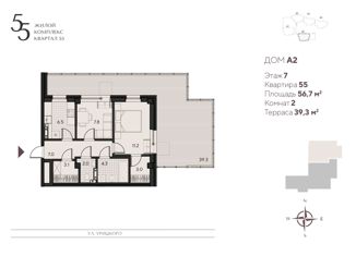 Продается 2-ком. квартира, 56.7 м2, Пенза, улица Мира, 46к1, Первомайский район
