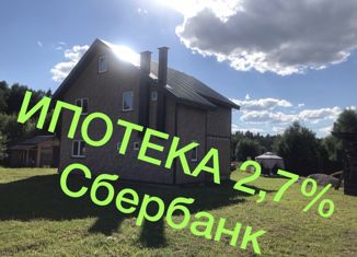 Дом на продажу, 200 м2, деревня Тайдашево, Зелёная улица, 17
