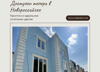 Продаю дом, 152 м2, село Васильевка, улица Павла Соловьёва, 31В