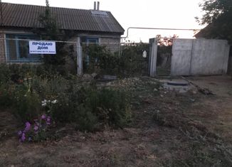 Дом на продажу, 41.2 м2, поселок Самофаловка, Новая улица, 3