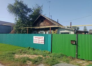 Продам дом, 47 м2, Сибай, улица Люксембург