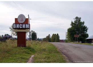 Продается земельный участок, 27 сот., поселок Висим, Советская улица, 74