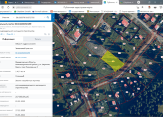 Продажа участка, 17.72 сот., поселок городского типа Верхние Серги, переулок Гусакова