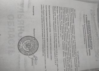 1-комнатная квартира на продажу, 35.48 м2, поселок Новая Бирючевка, улица Гагарина, 6