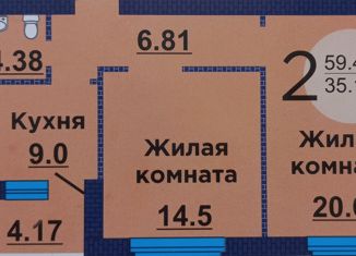 Продается двухкомнатная квартира, 59 м2, Самара, 1-й квартал, 64, Красноглинский район