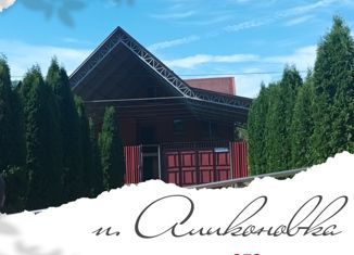 Продажа дома, 272 м2, поселок Аликоновка, Прямая улица, 46