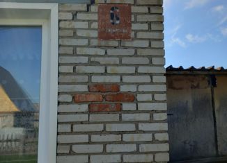 Продаю дом, 46.4 м2, посёлок Сибирский, Сибирская улица, 6